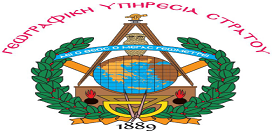 Γεωγραφική Υπηρεσία Στρατού