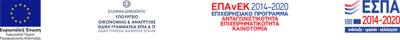 ΕΣΠΑ